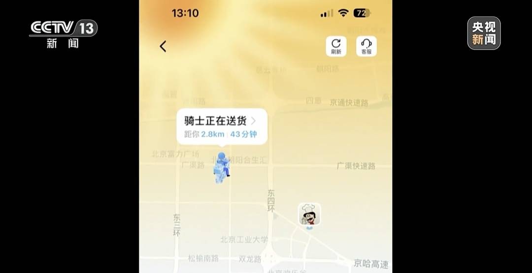 北京一导金太阳官网游带团时中暑身亡 当天工作细节披露(图3)